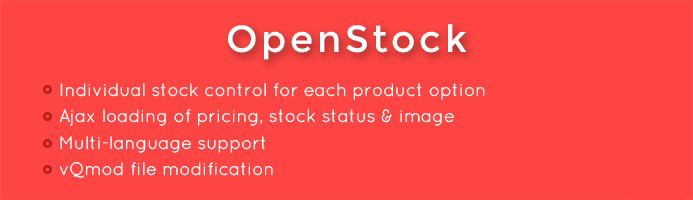 OpenStock module for OpenCart
